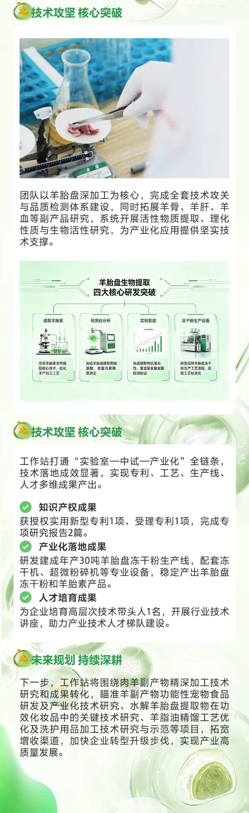 草原鑫河