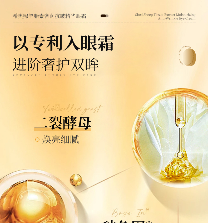 草原鑫河