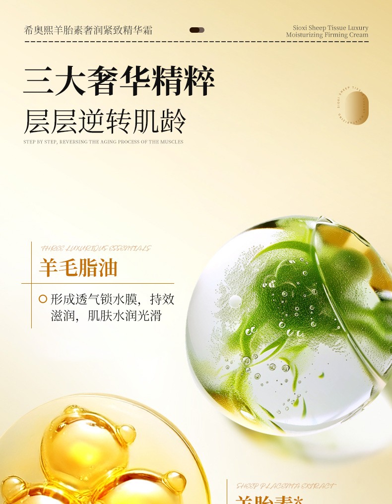 草原鑫河