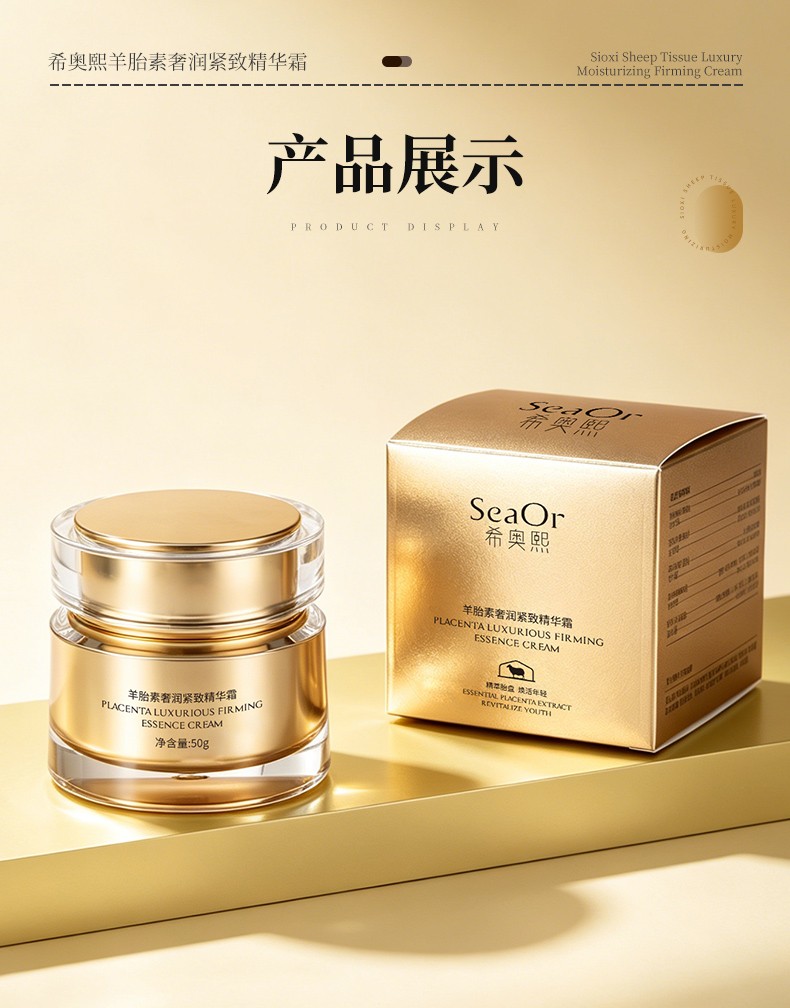 草原鑫河