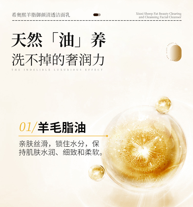 草原鑫河