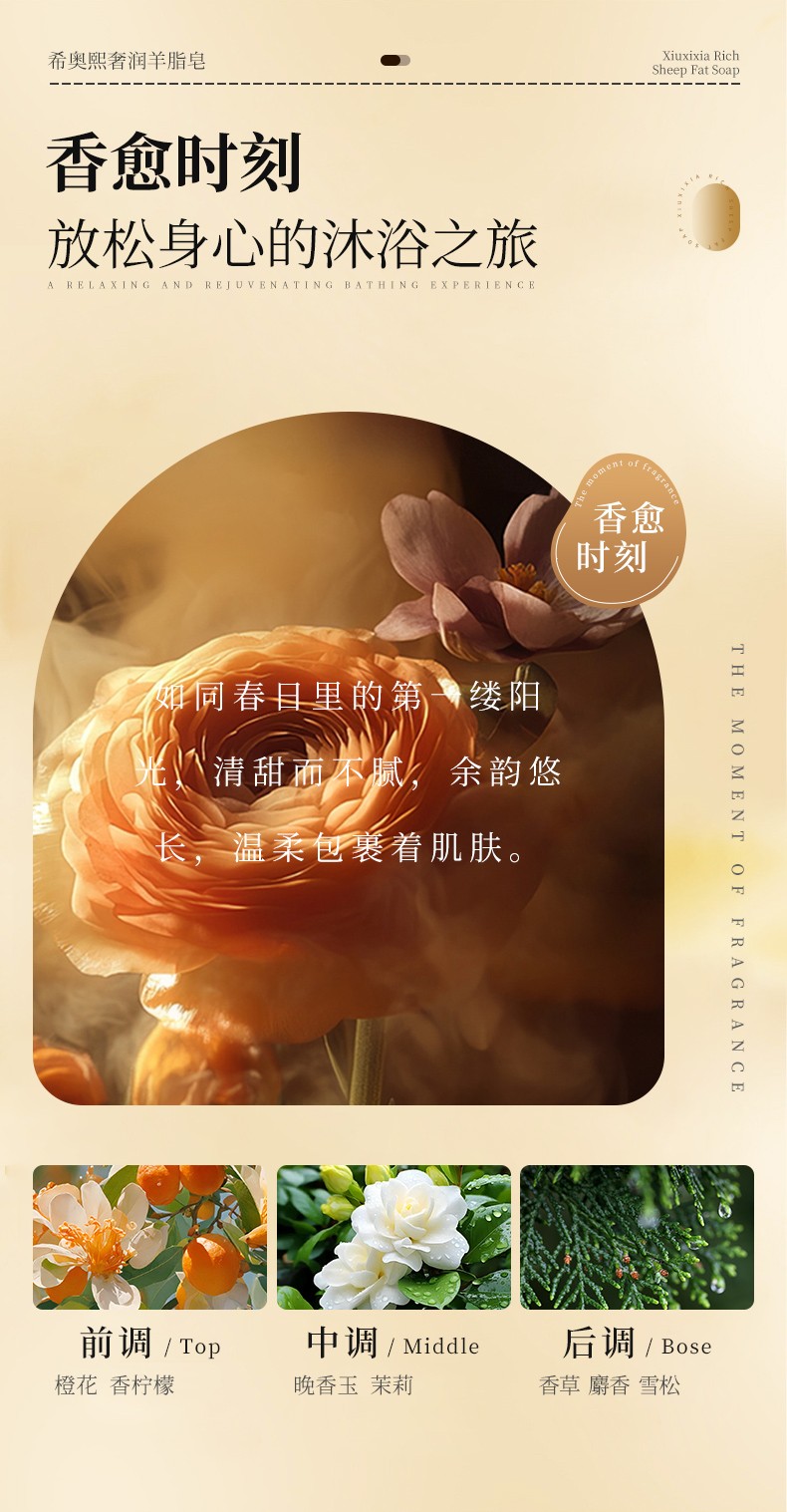 草原鑫河