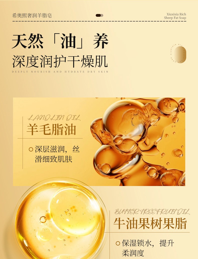 草原鑫河