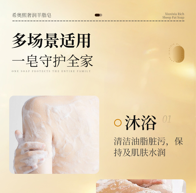 草原鑫河