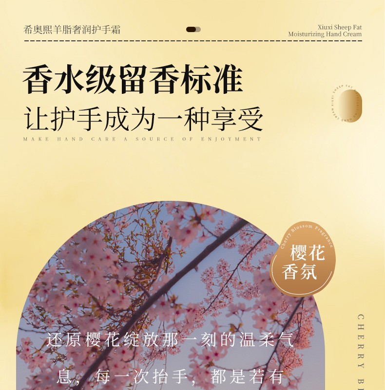 草原鑫河