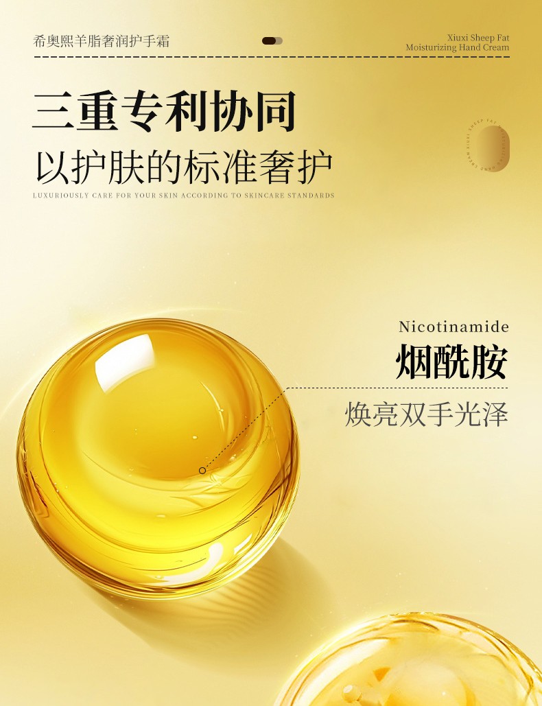 草原鑫河