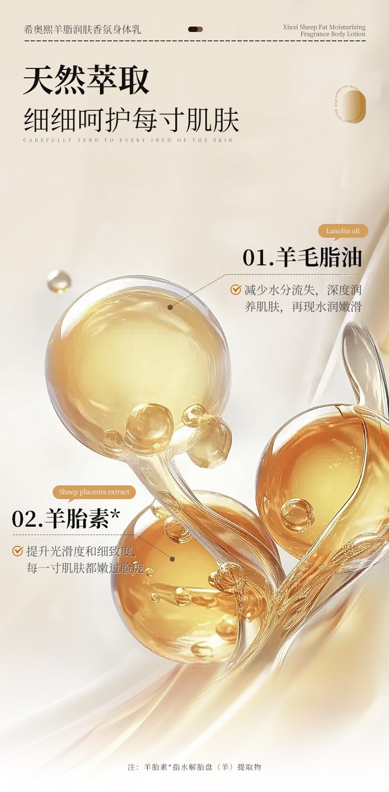 草原鑫河