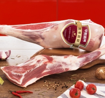 Lamb Front Leg