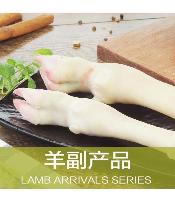 Red Willow Lamb Skewers